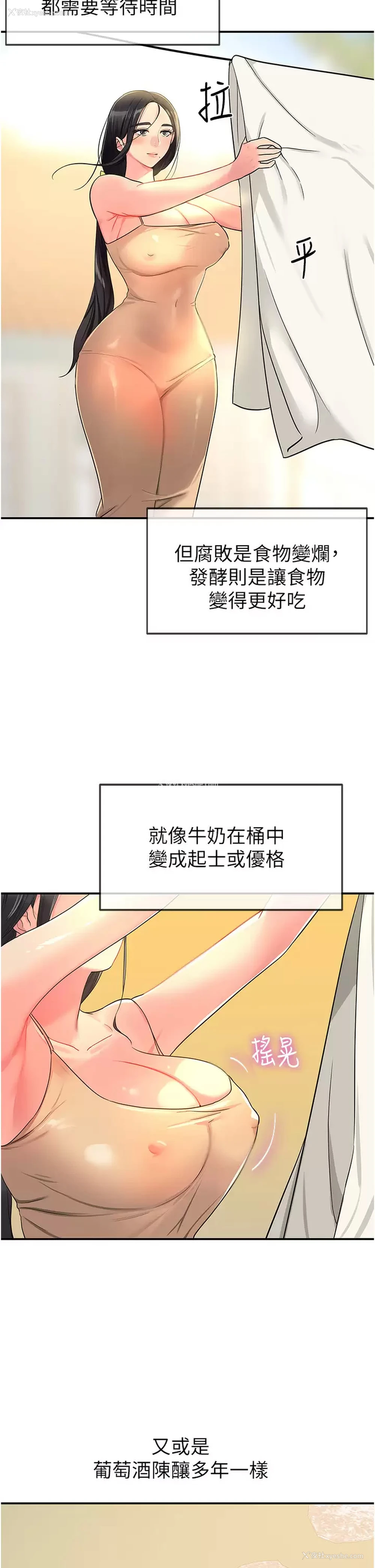 2P - 洞洞杂货店