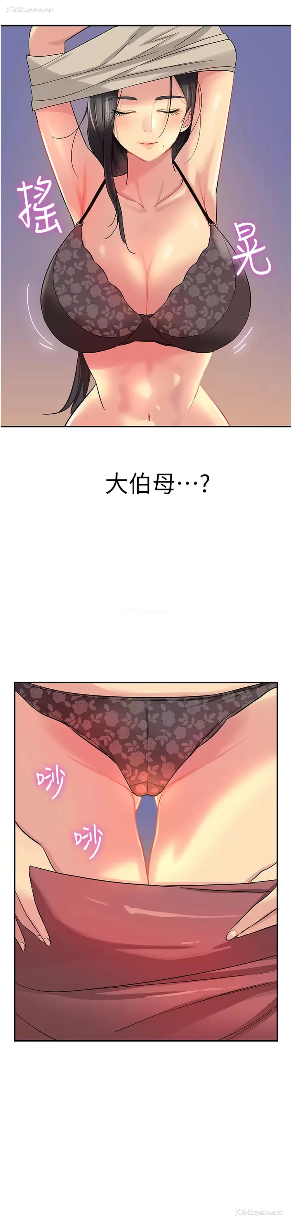 43P - 洞洞杂货店