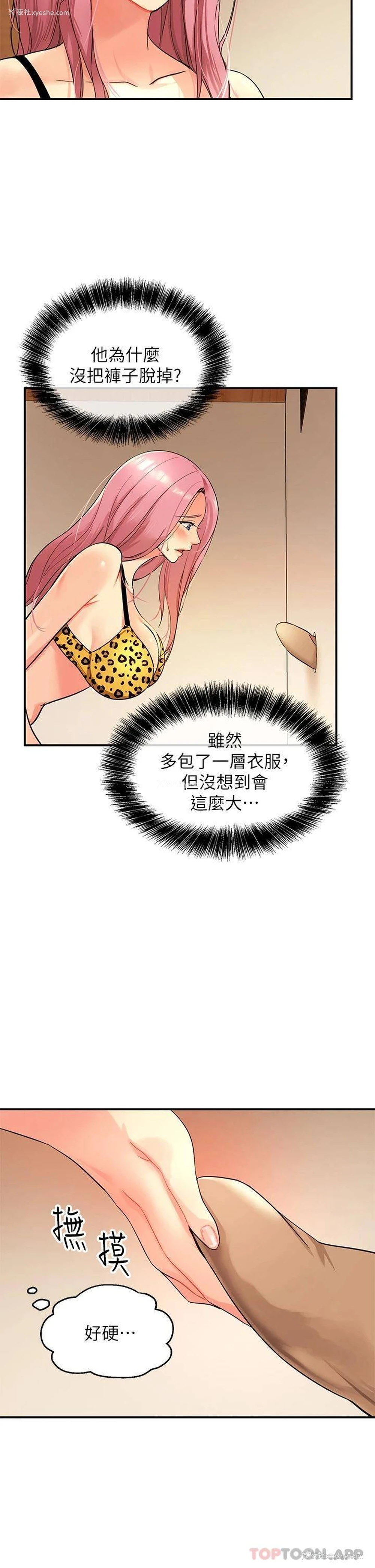 11P - 洞洞杂货店