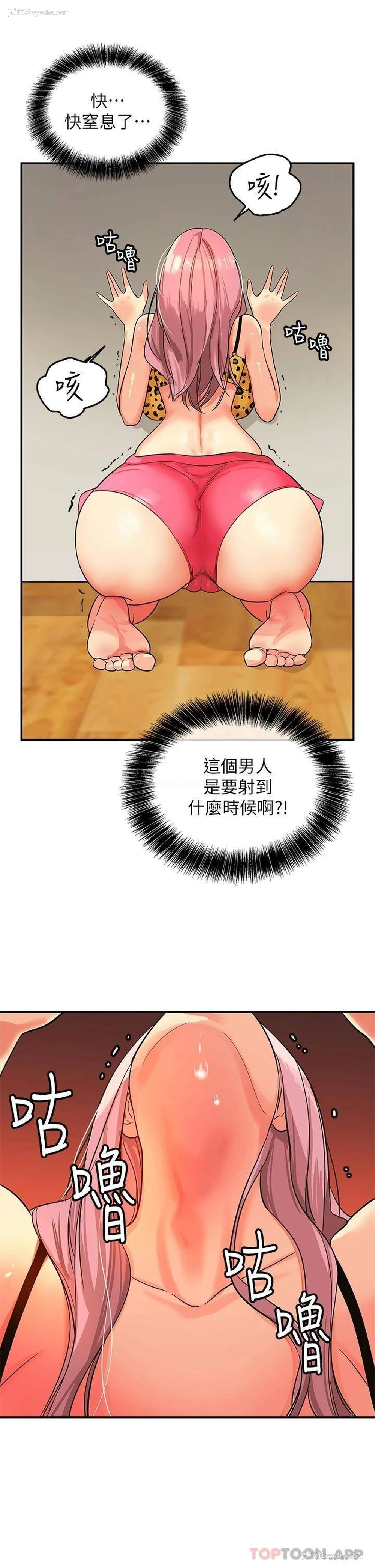 23P - 洞洞杂货店