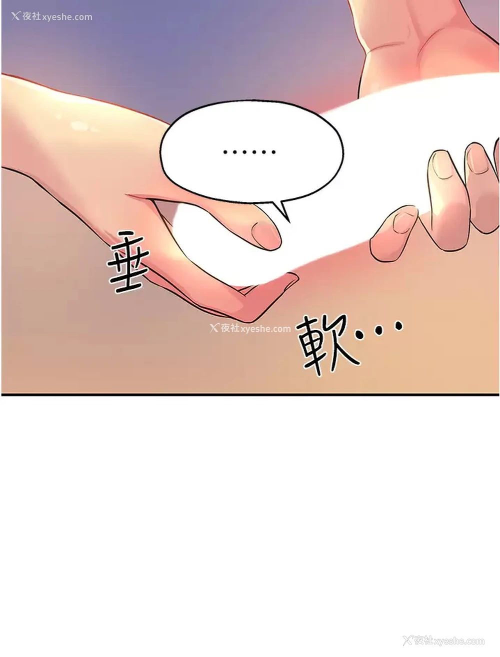 13P - 洞洞杂货店