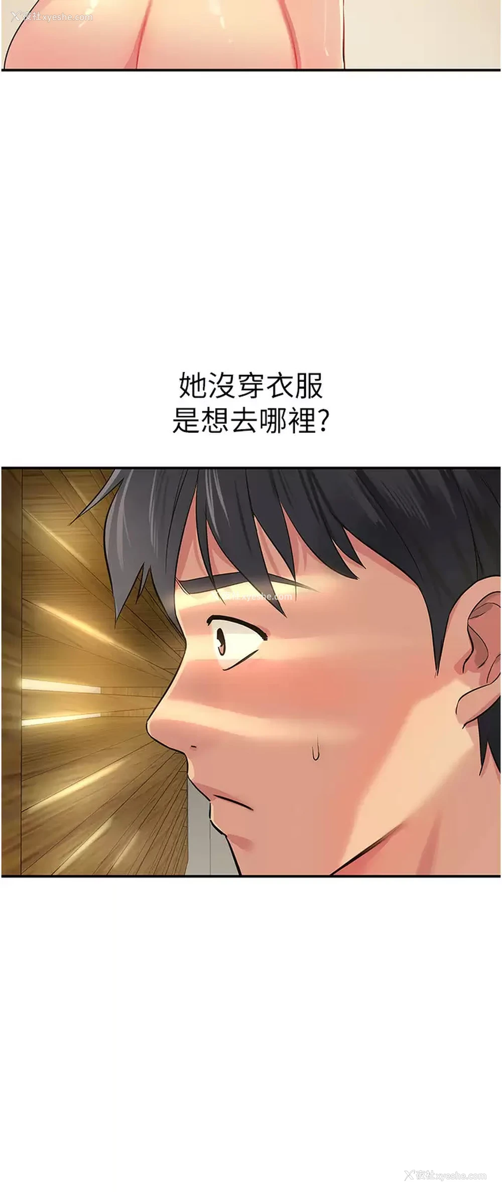 15P - 洞洞杂货店