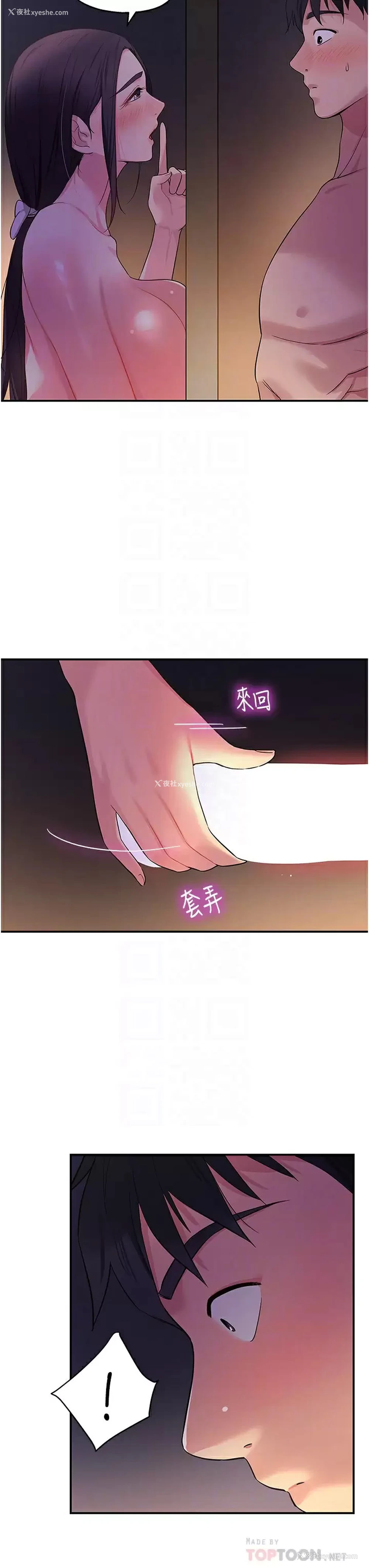 18P - 洞洞杂货店