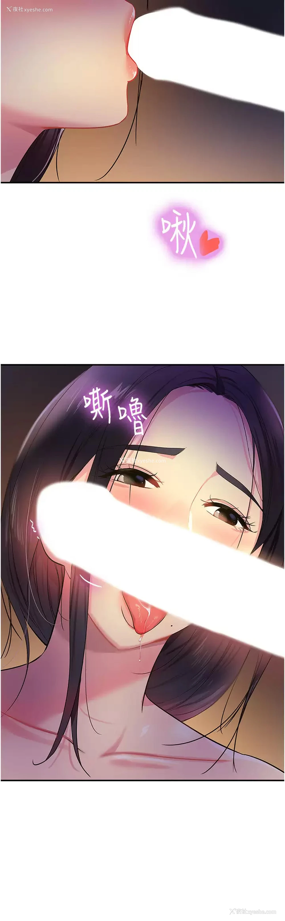23P - 洞洞杂货店