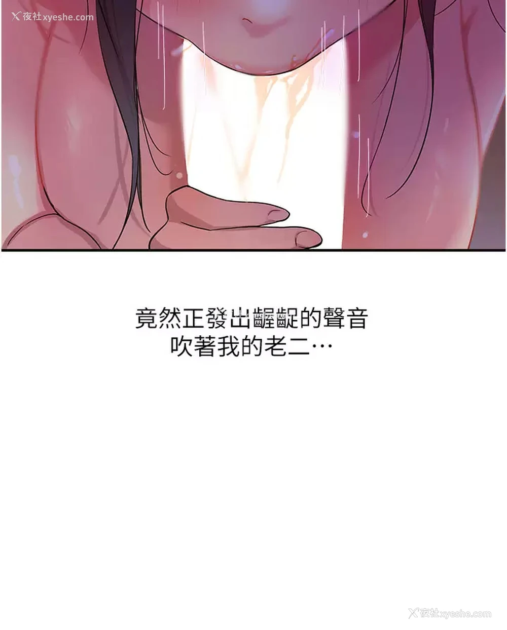 26P - 洞洞杂货店