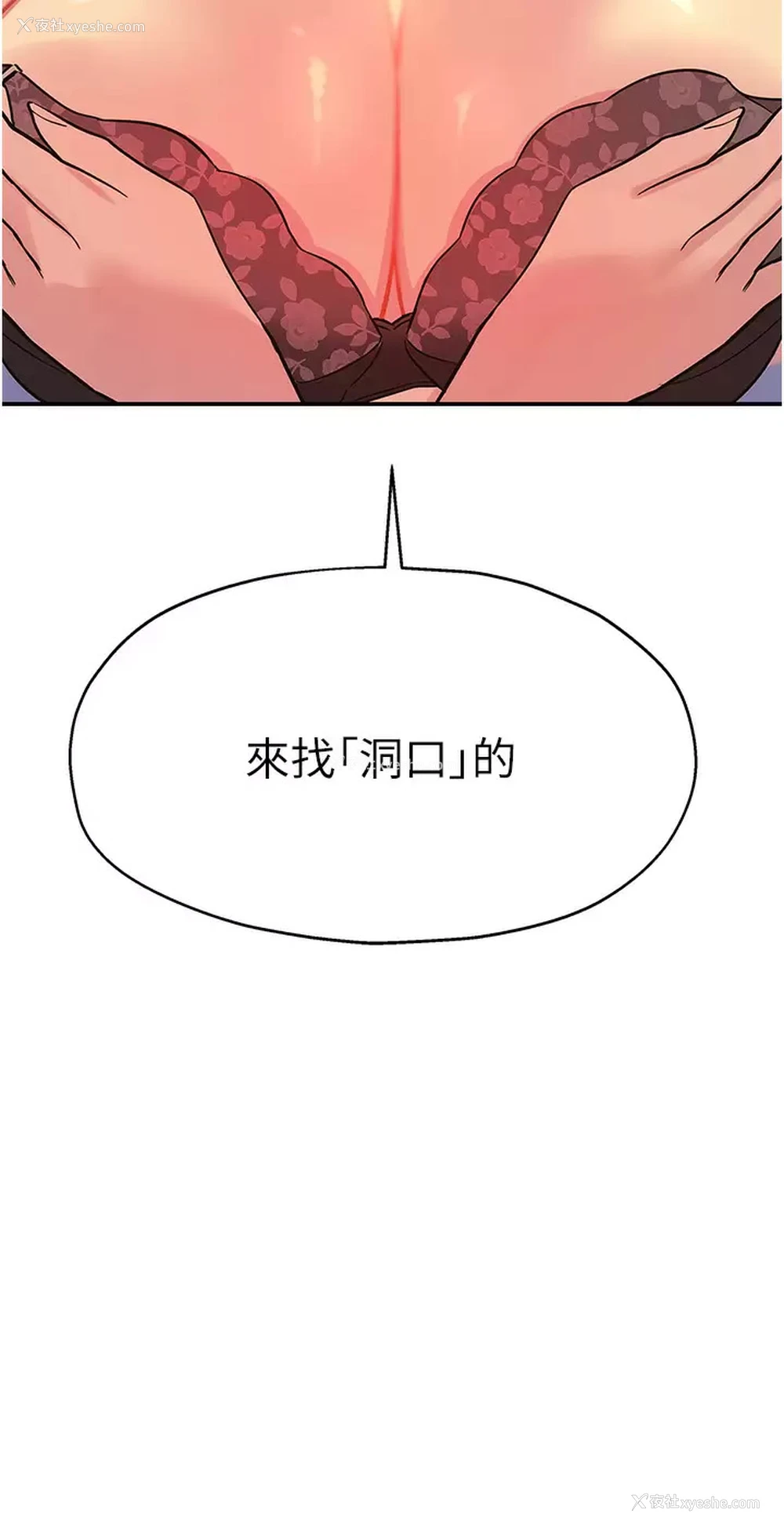2P - 洞洞杂货店