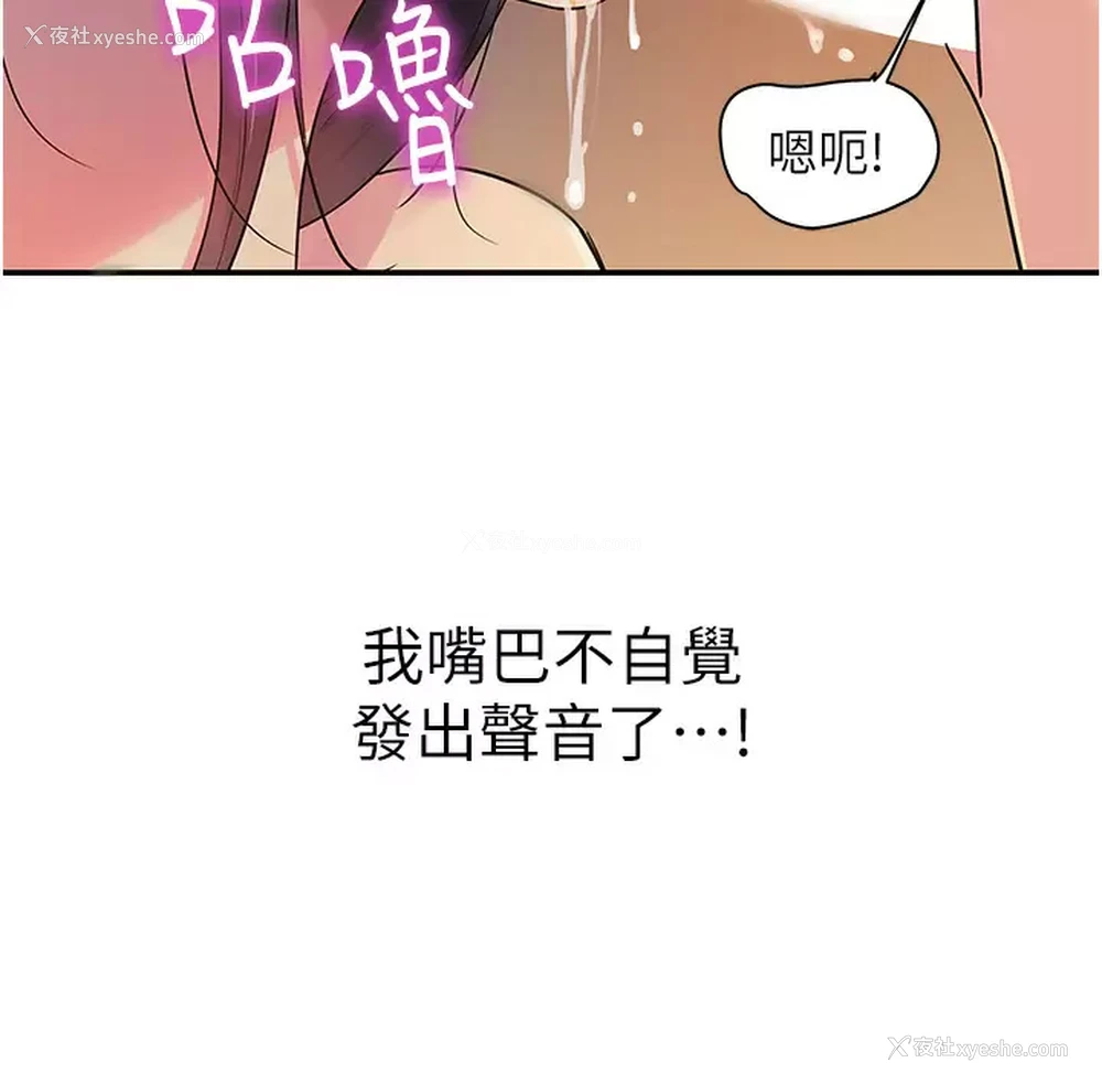 30P - 洞洞杂货店