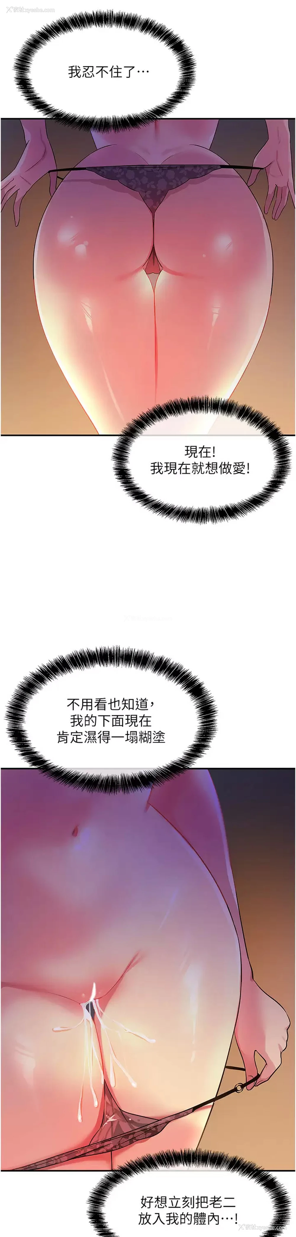 33P - 洞洞杂货店
