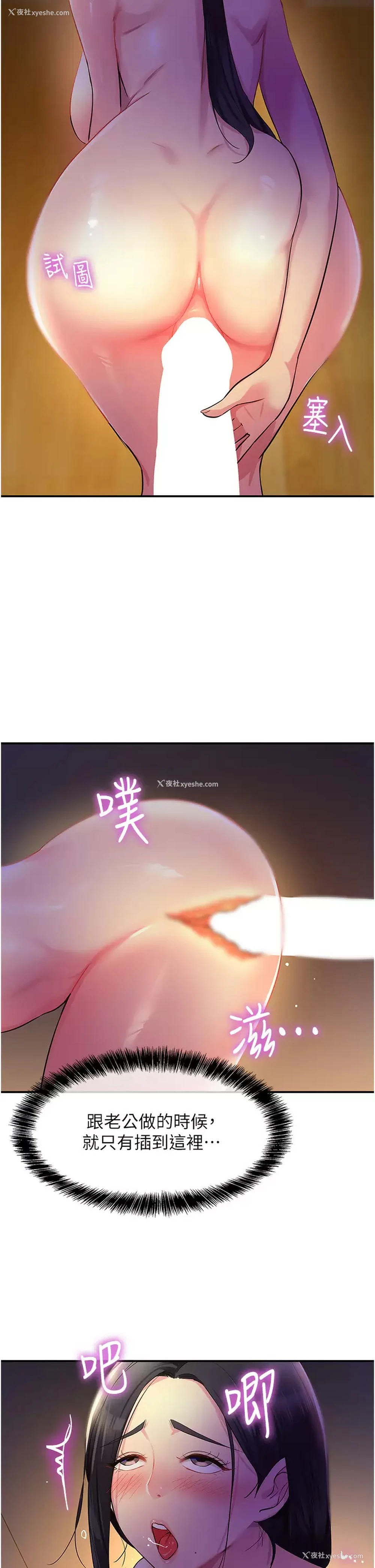 38P - 洞洞杂货店