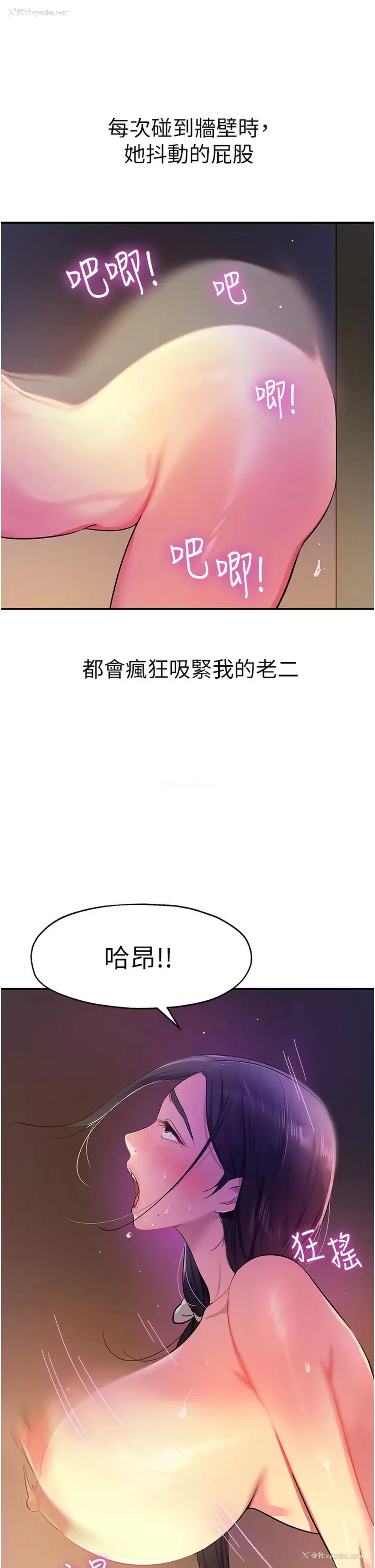 44P - 洞洞杂货店