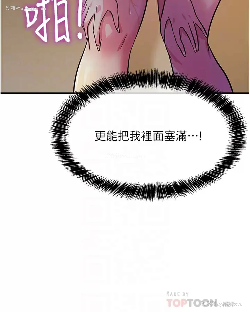 10P - 洞洞杂货店