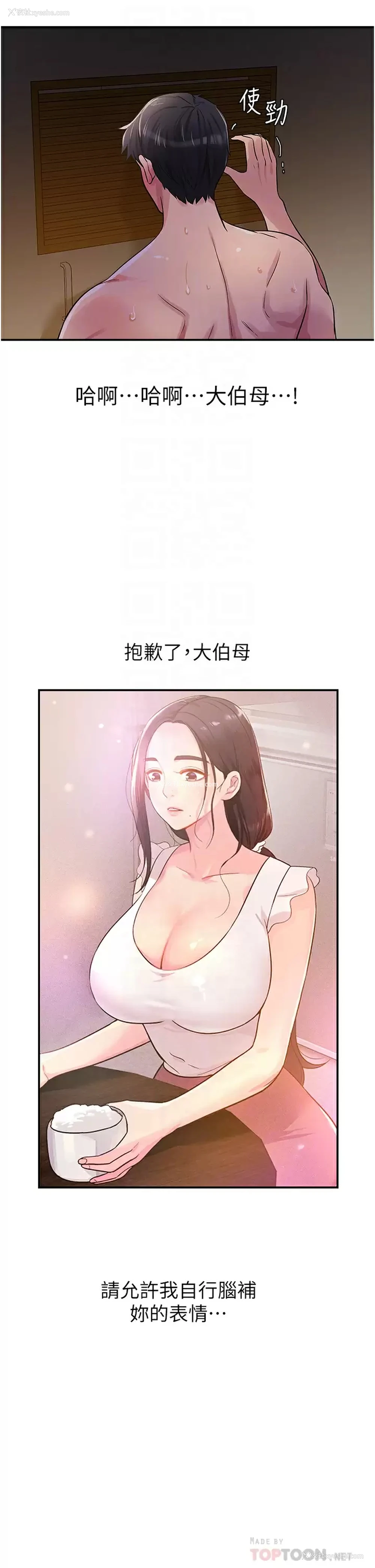 12P - 洞洞杂货店