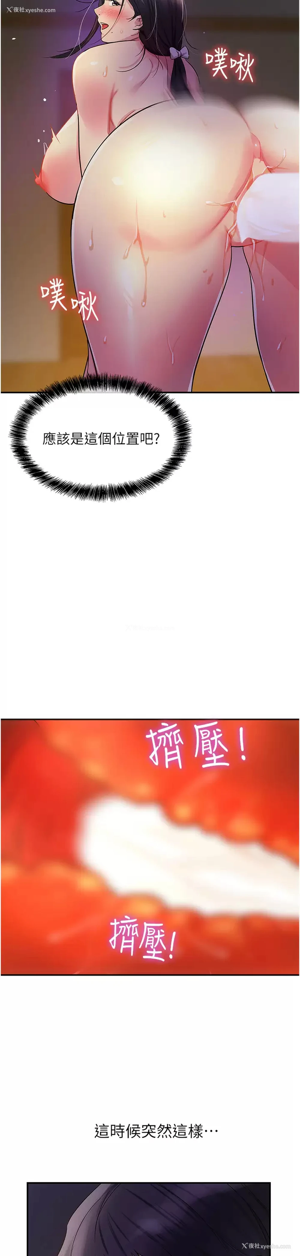 15P - 洞洞杂货店