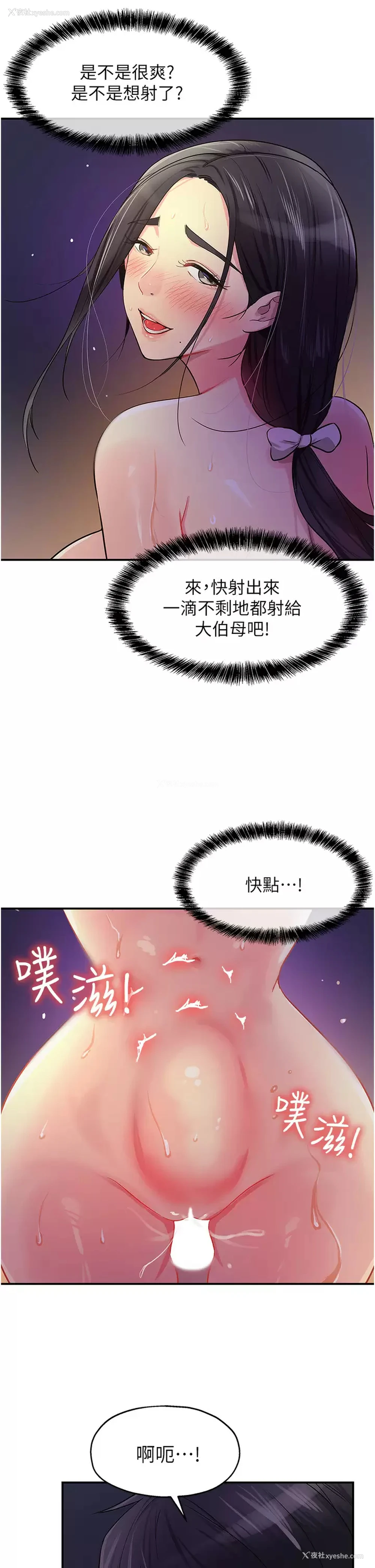 17P - 洞洞杂货店