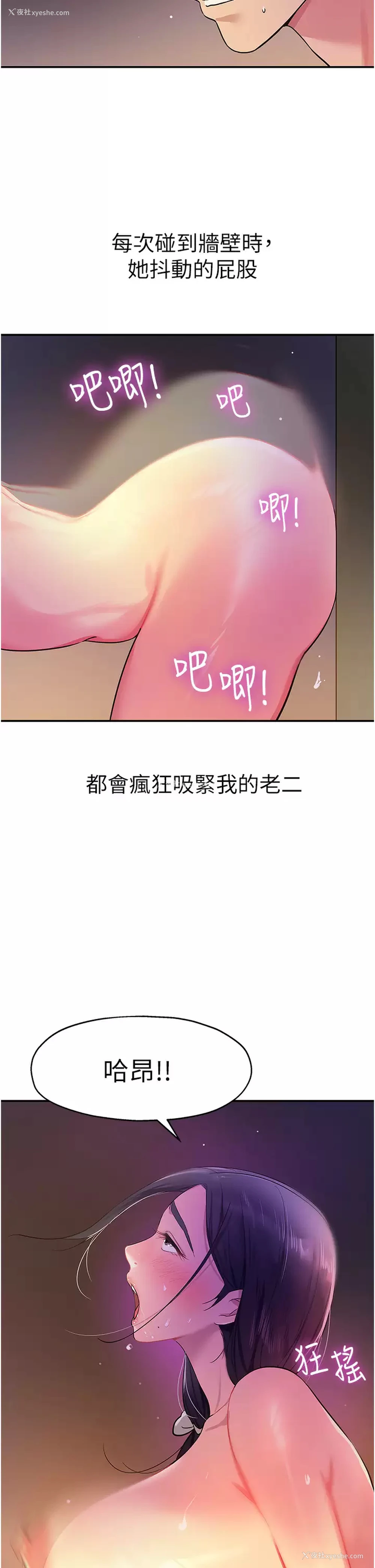 2P - 洞洞杂货店