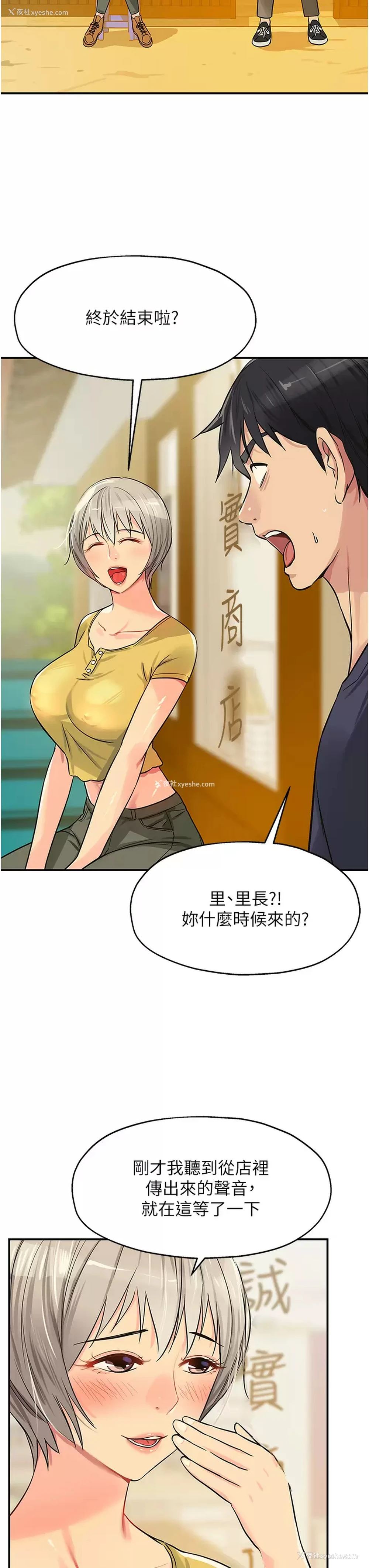 27P - 洞洞杂货店