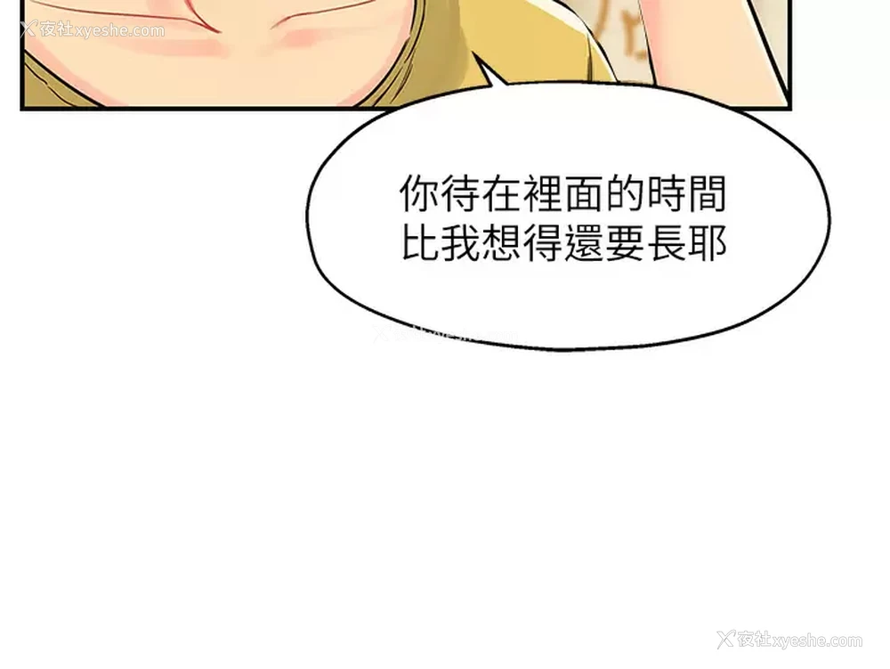 28P - 洞洞杂货店