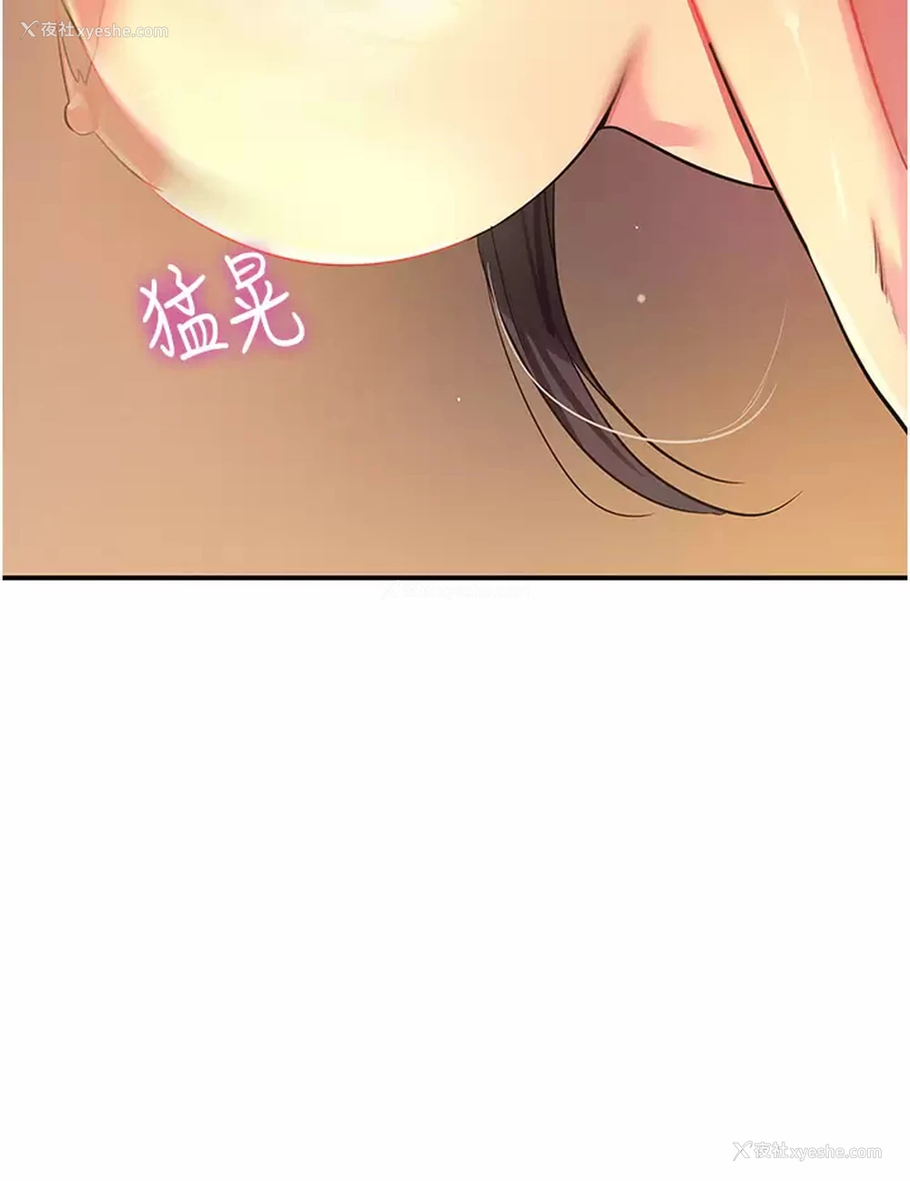 3P - 洞洞杂货店