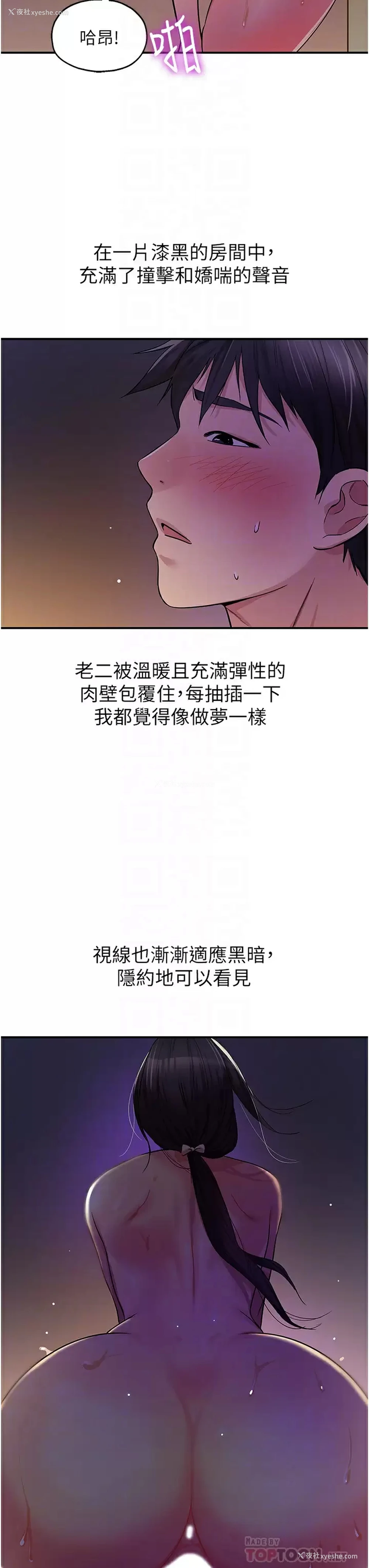 6P - 洞洞杂货店