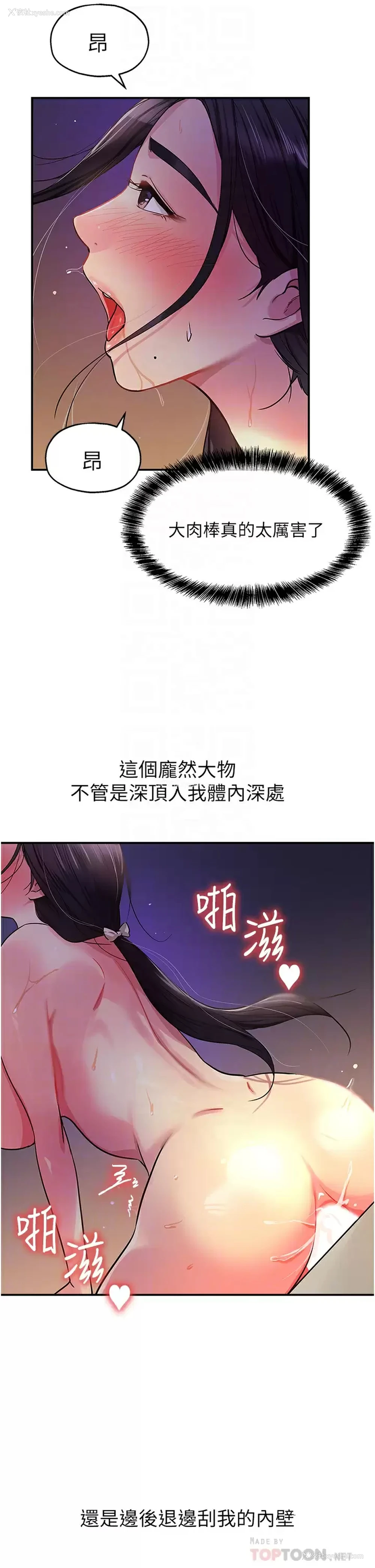 8P - 洞洞杂货店