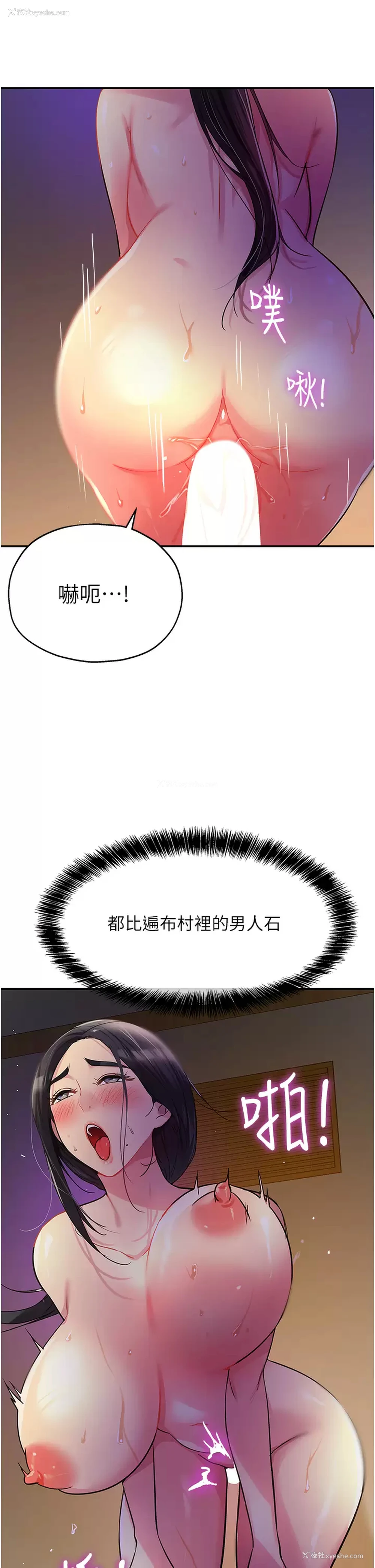 9P - 洞洞杂货店
