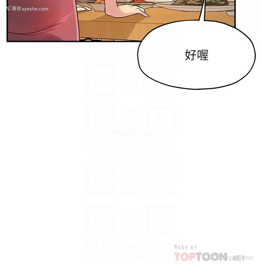 10P - 洞洞杂货店