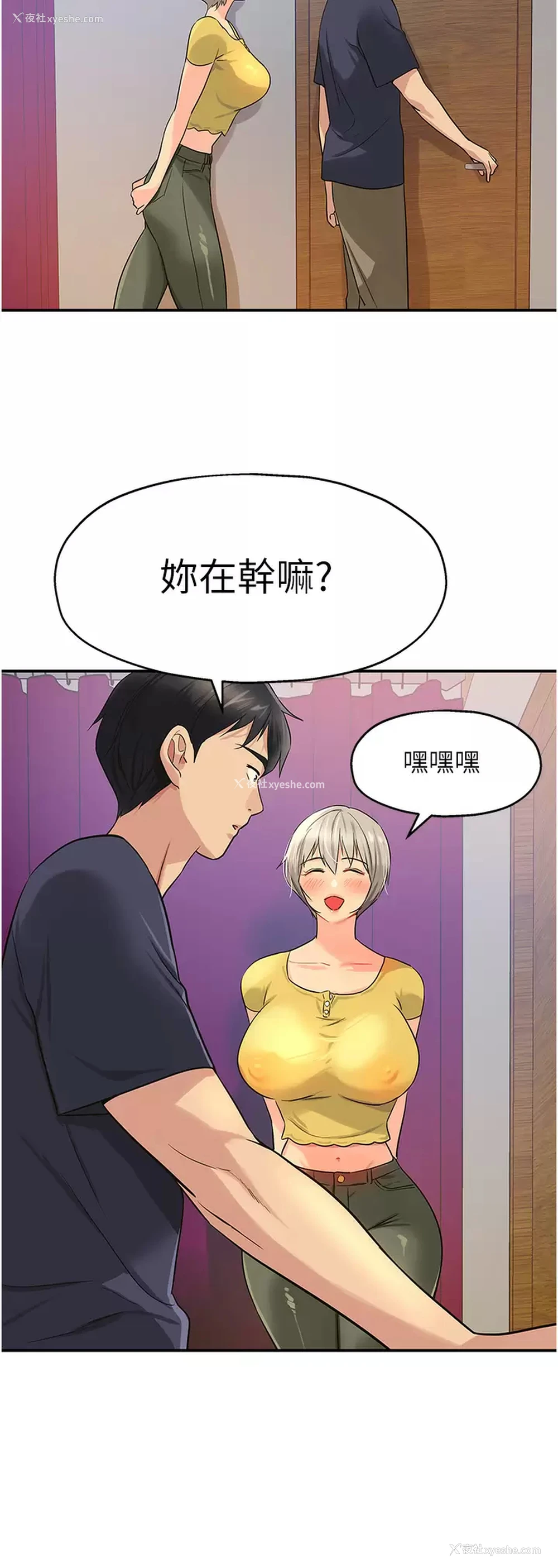 24P - 洞洞杂货店