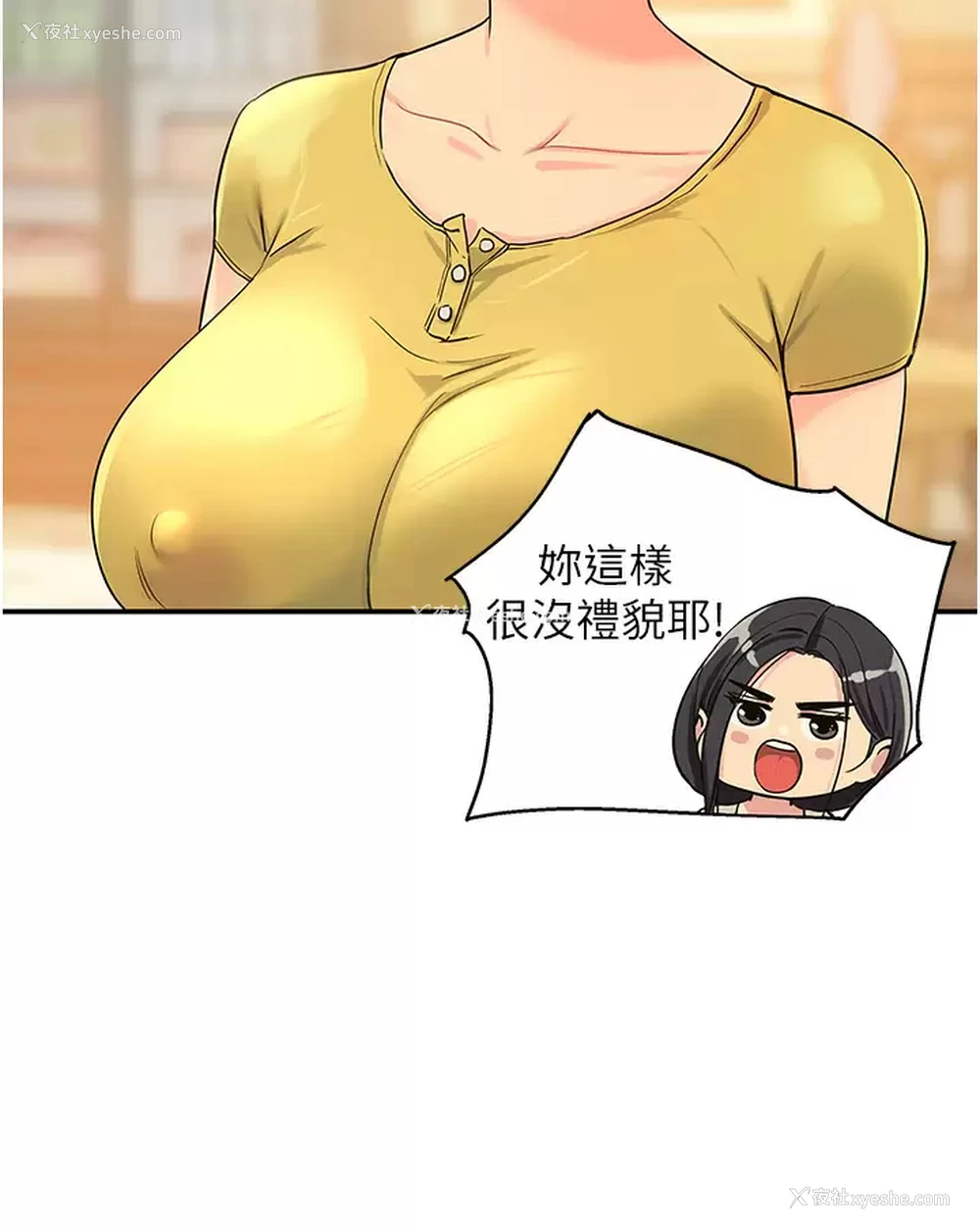 3P - 洞洞杂货店