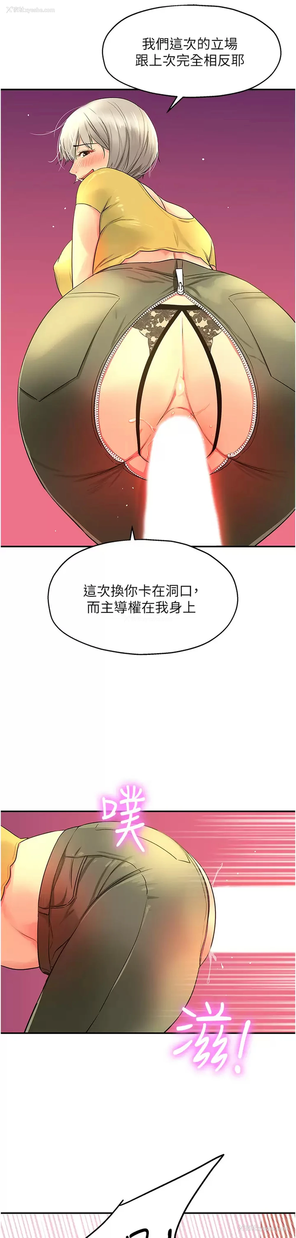 34P - 洞洞杂货店