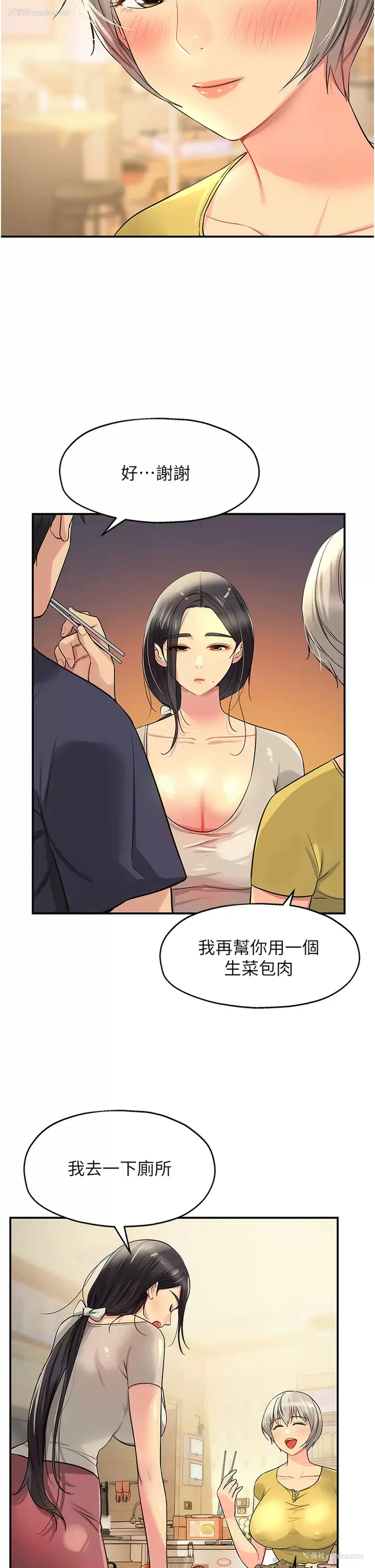 9P - 洞洞杂货店