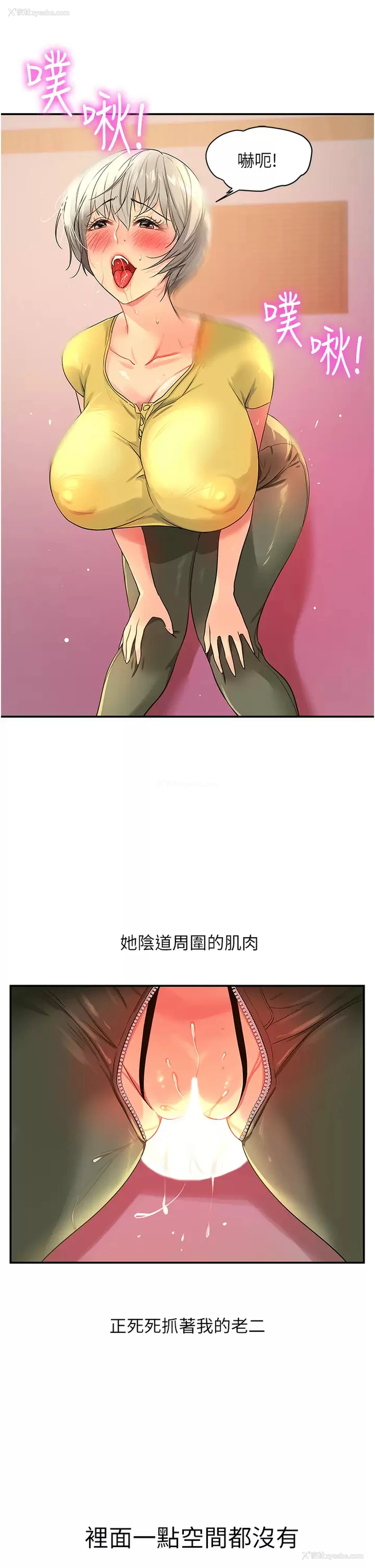 11P - 洞洞杂货店