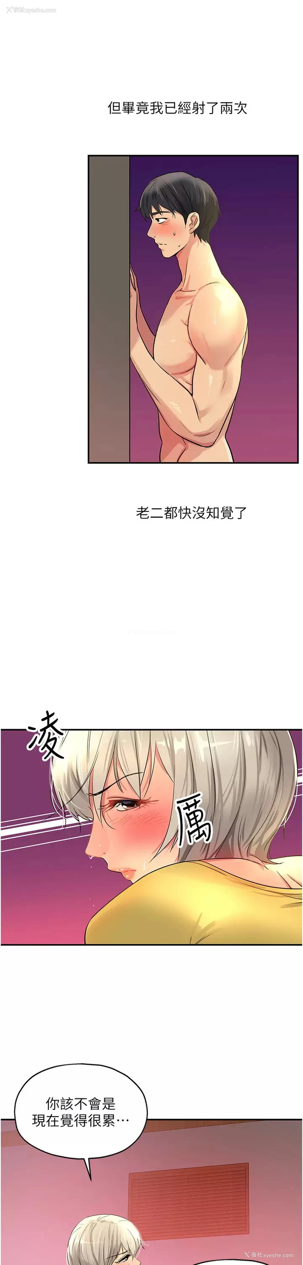 17P - 洞洞杂货店