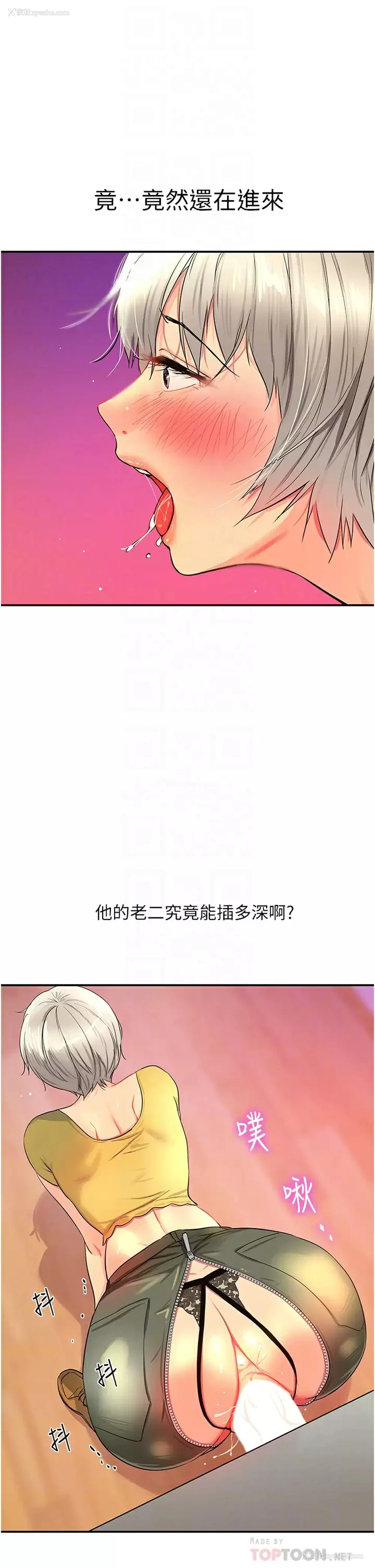 6P - 洞洞杂货店