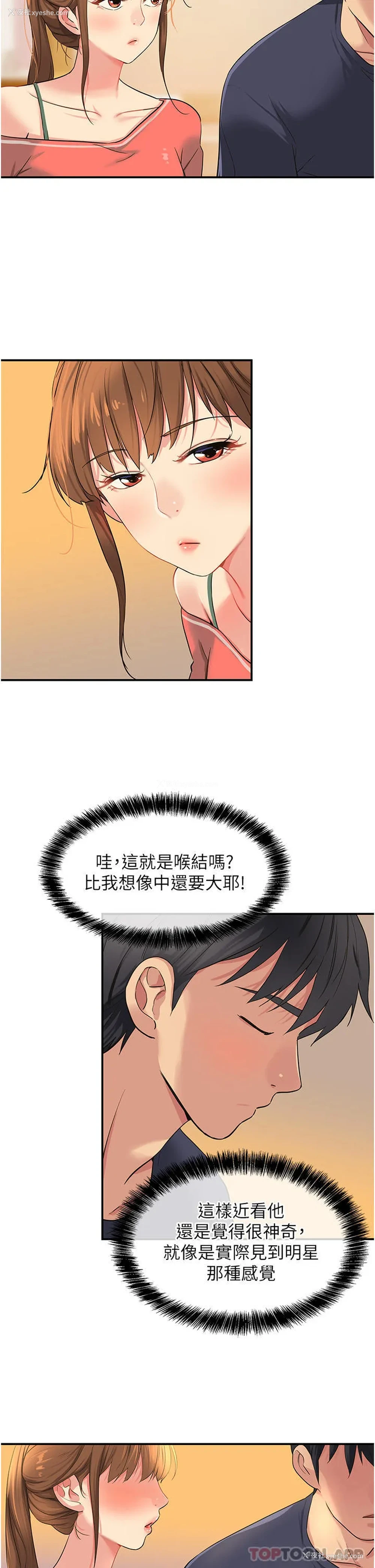 19P - 洞洞杂货店