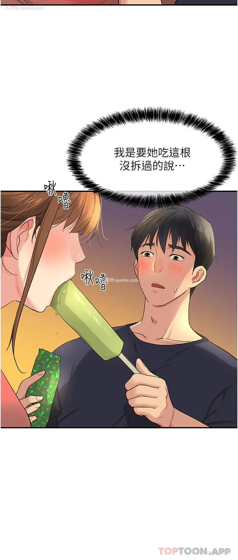 28P - 洞洞杂货店