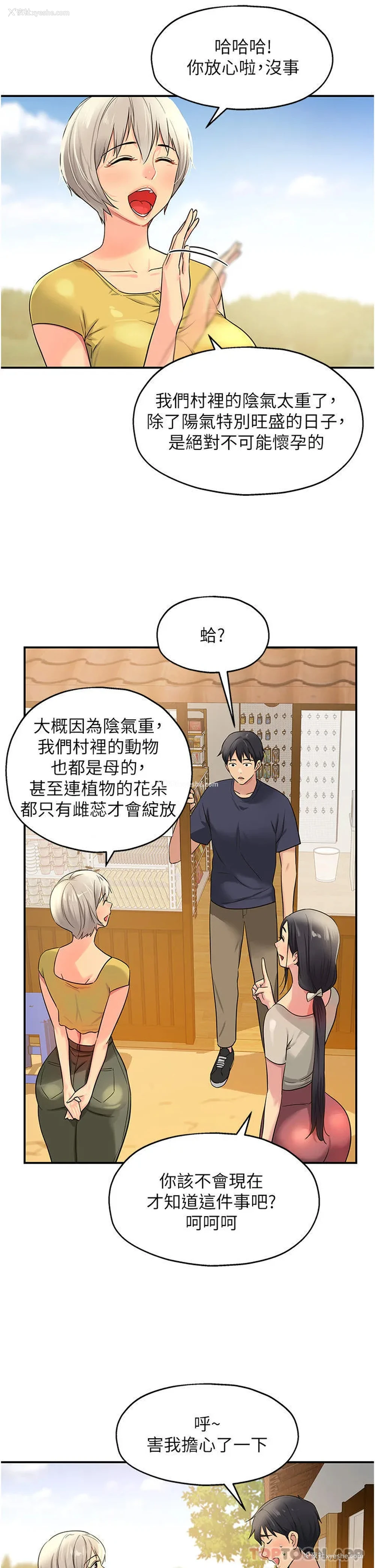 7P - 洞洞杂货店