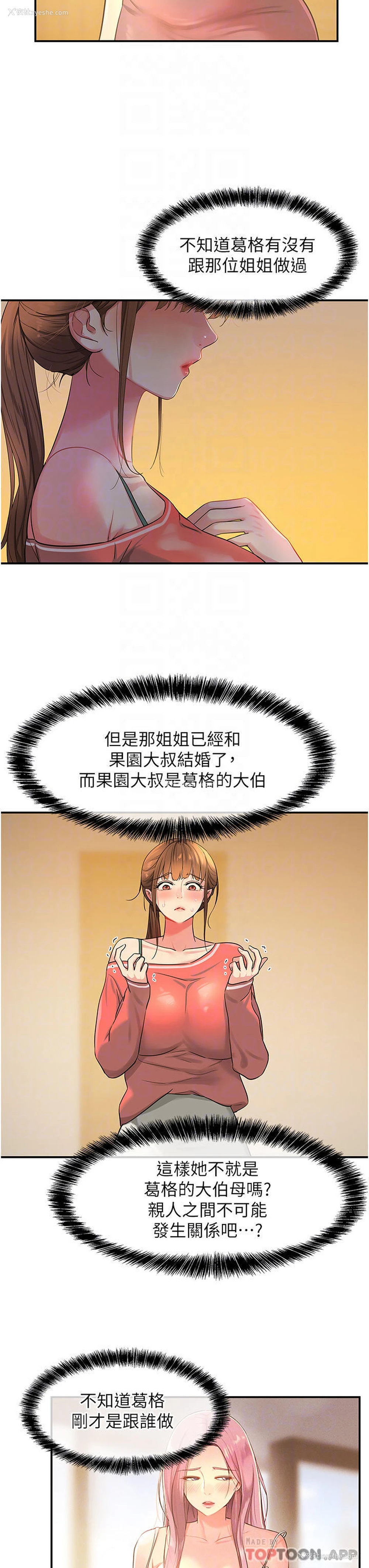 10P - 洞洞杂货店