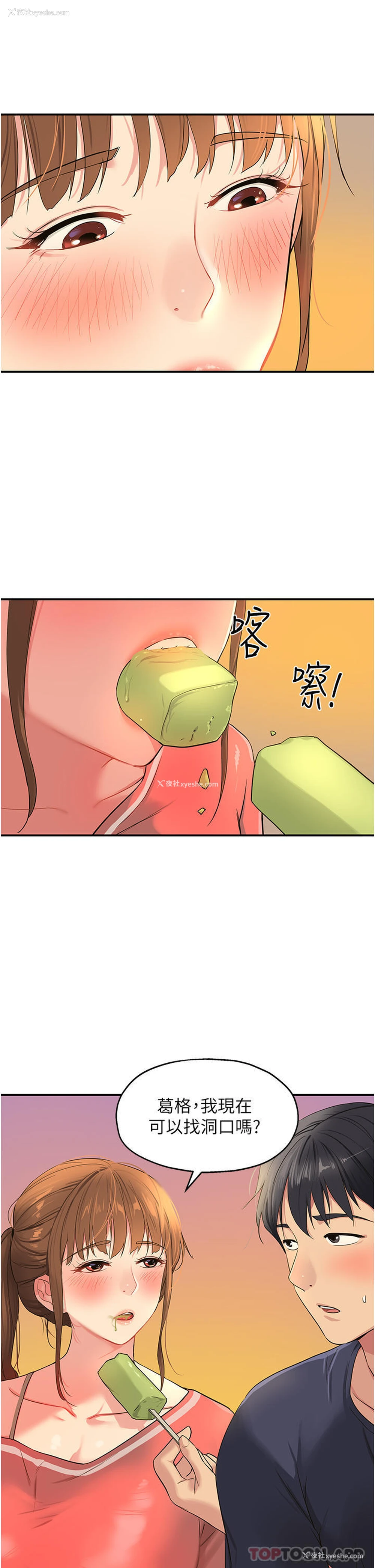 1P - 洞洞杂货店
