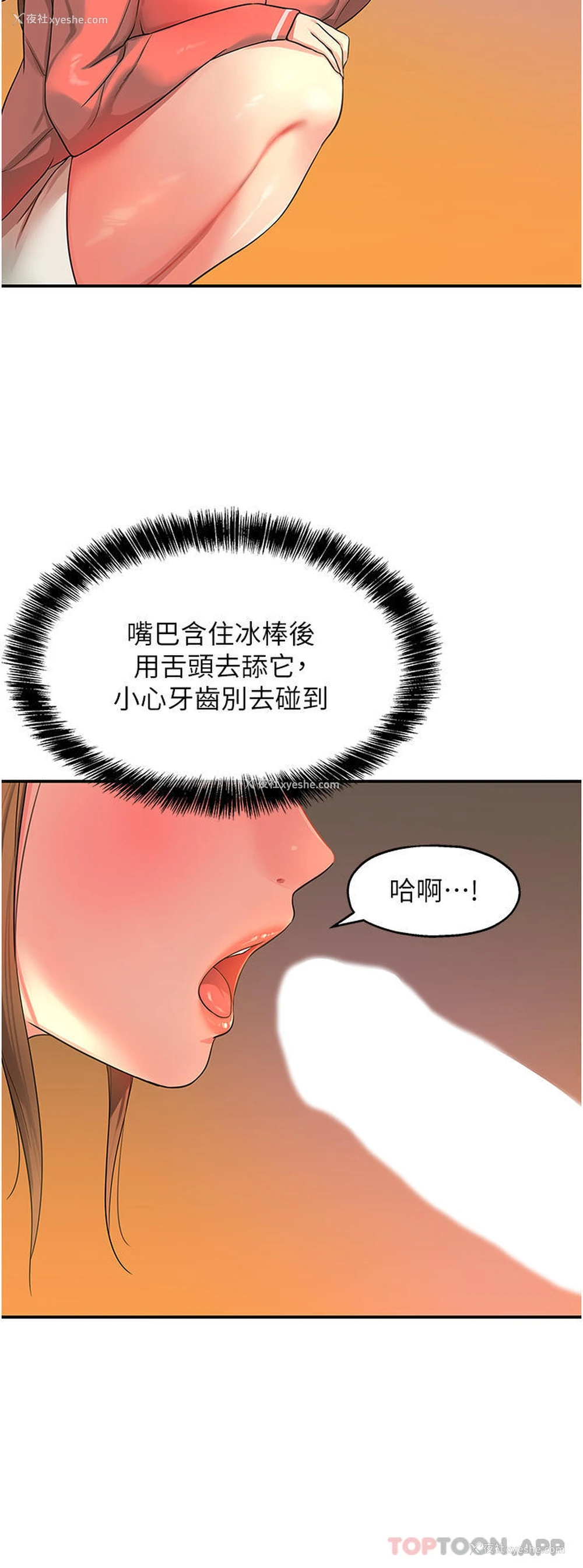 17P - 洞洞杂货店