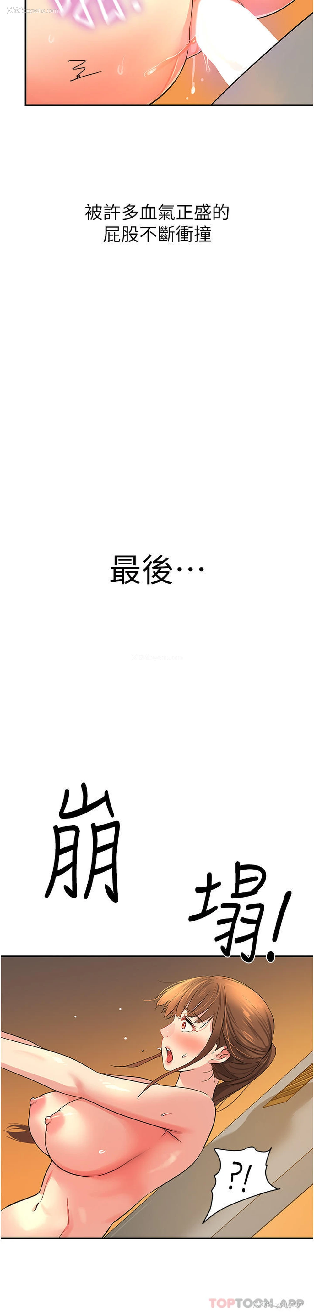 33P - 洞洞杂货店