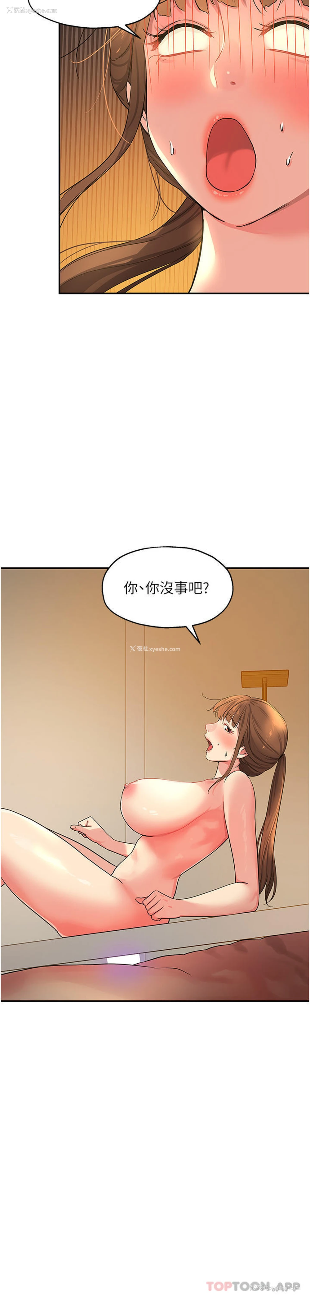 35P - 洞洞杂货店