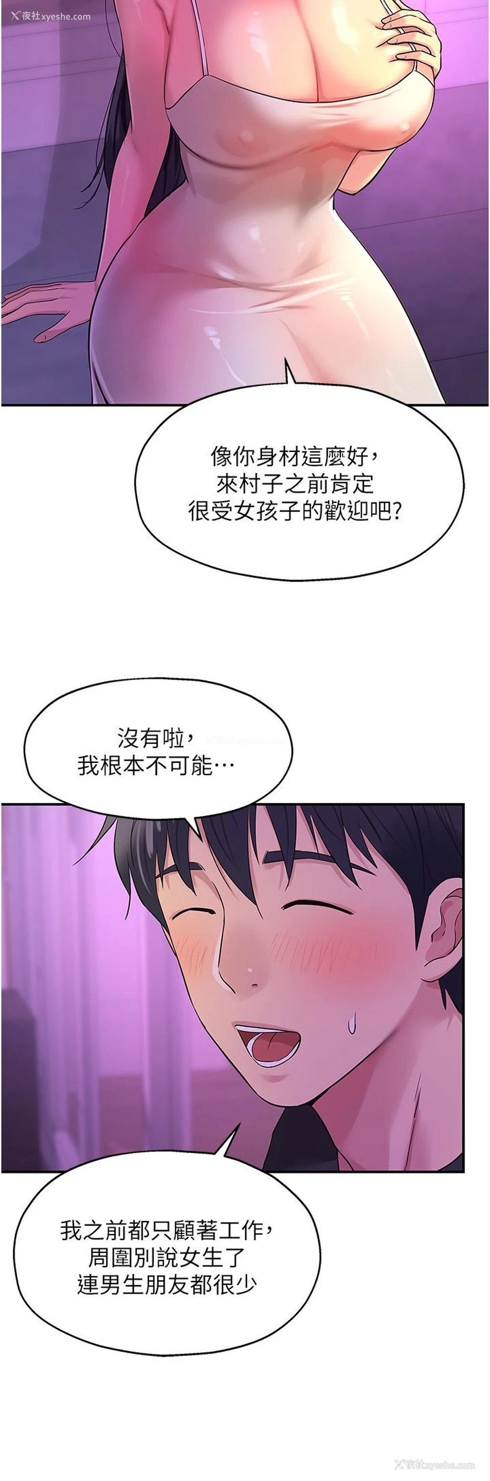 32P - 洞洞杂货店