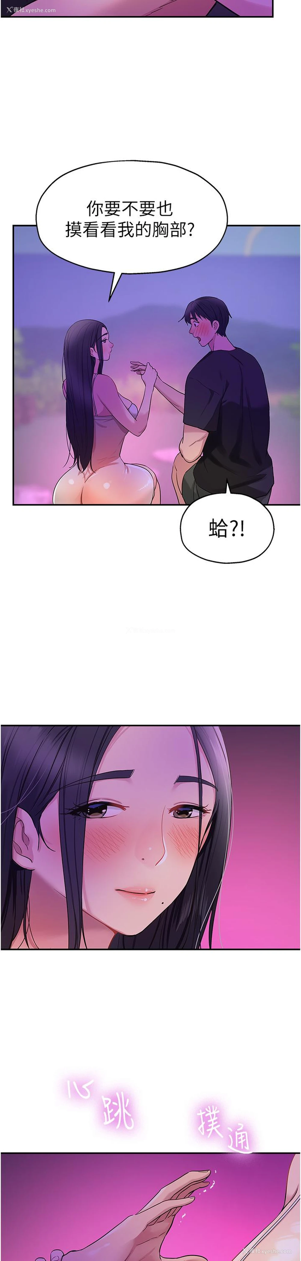 34P - 洞洞杂货店