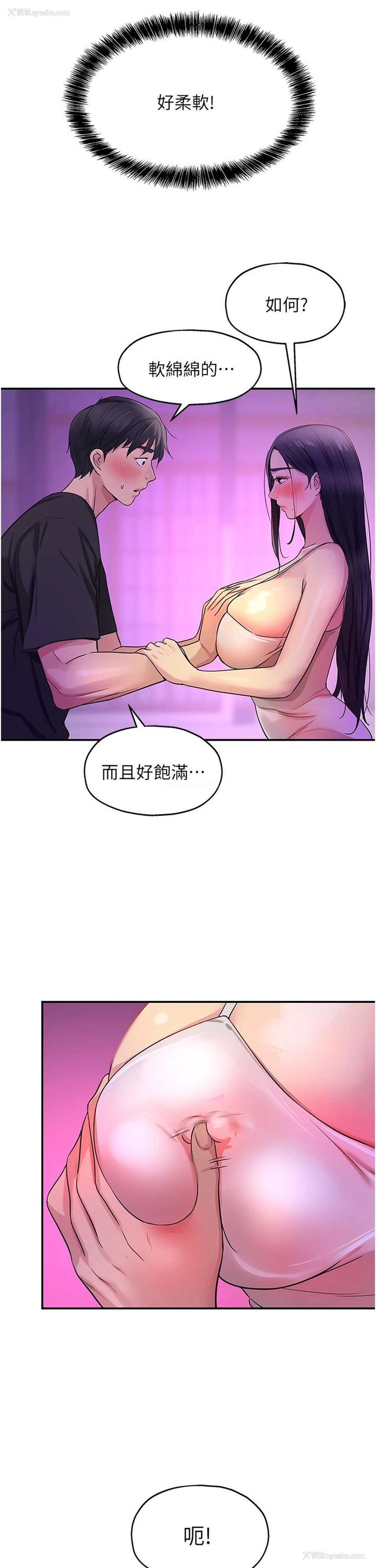 37P - 洞洞杂货店