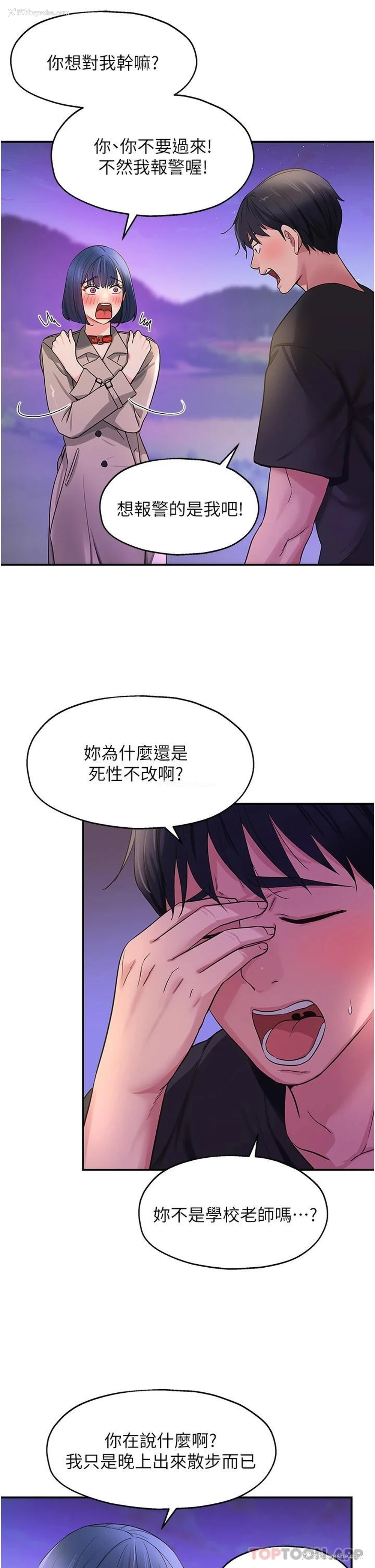 10P - 洞洞杂货店