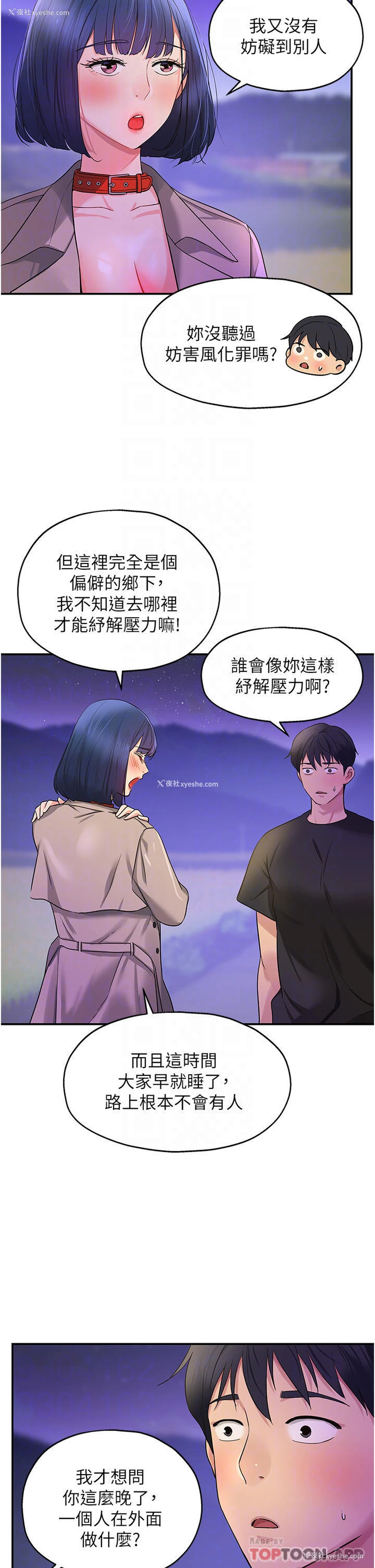 11P - 洞洞杂货店