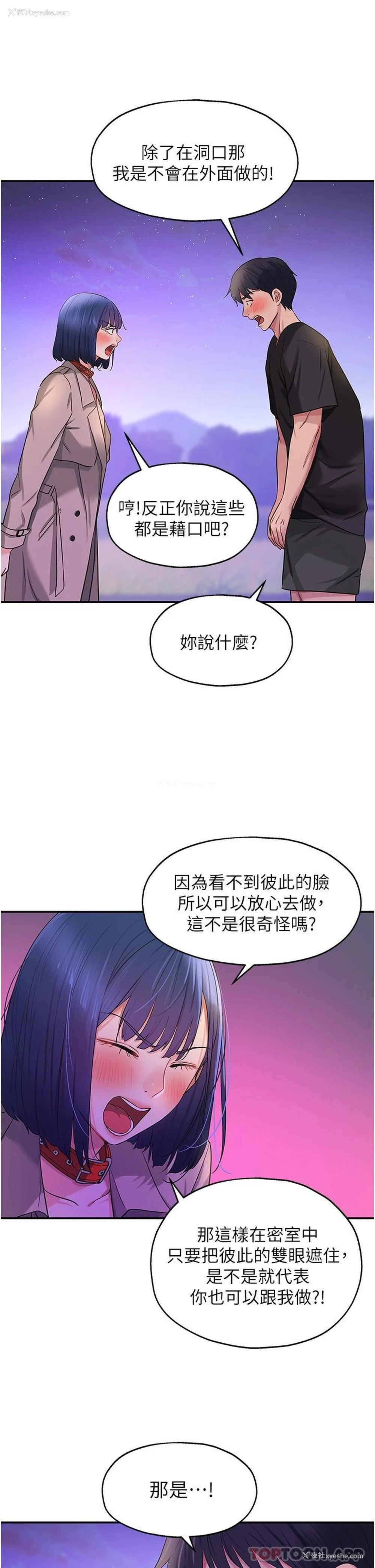 14P - 洞洞杂货店