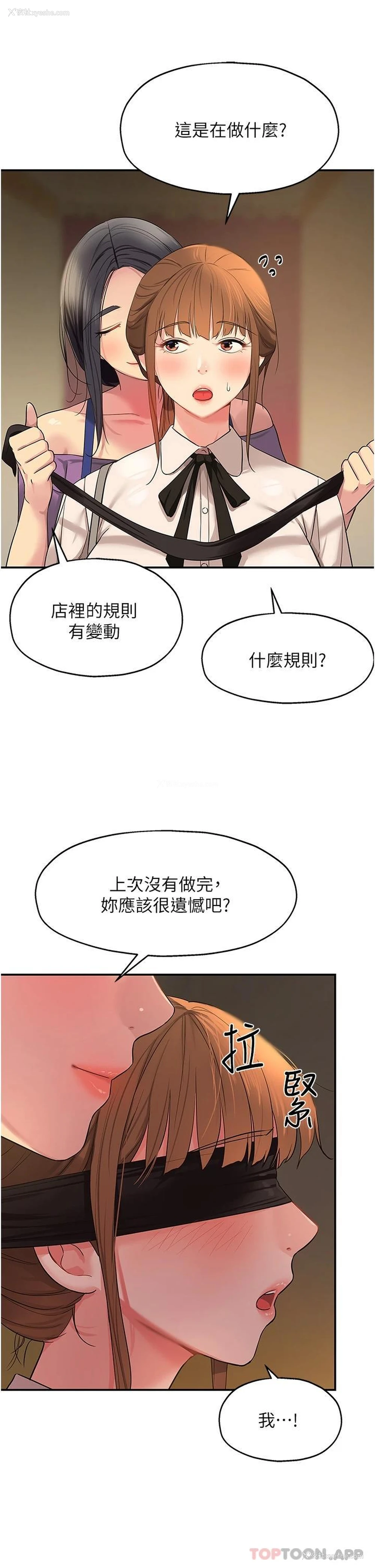 30P - 洞洞杂货店