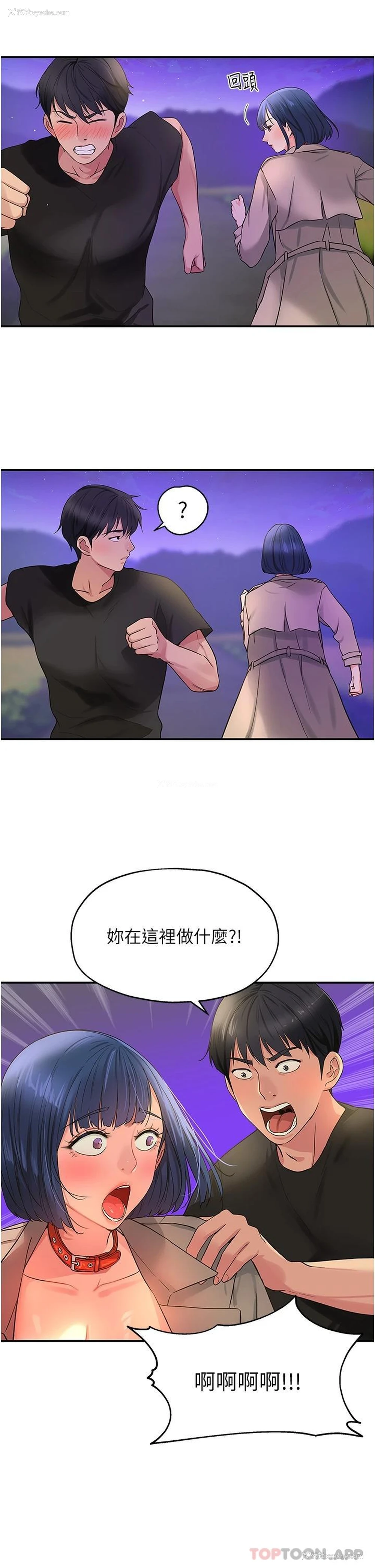 9P - 洞洞杂货店