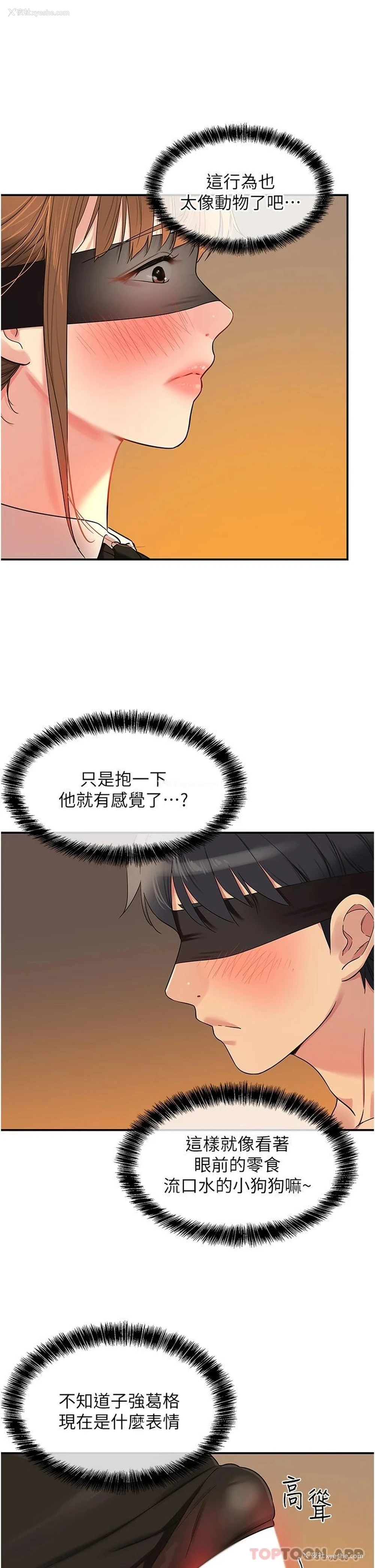 10P - 洞洞杂货店